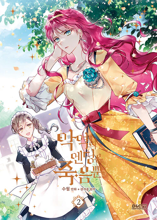 death is the only ending for the villainess